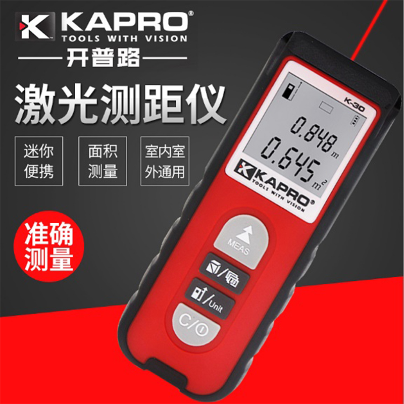 Israel KAPRO Laser range finder high-precision Handheld Measuring instrument The amount of room instrument infra-red Electronic foot Importedin the Hardware/Tool , Instrumentation , Rangefinder category - from Buy2taobao.com to provide professional Taobao agent buy service