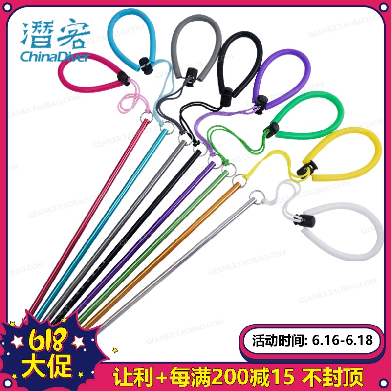 Diving Tinker stick Underwater probe Knock Bottle aluminium alloy Corrosion Tintin colour Hand rope Dive offin the Outdoor/Mountaineer/Camping/Travel Goods , Special outdoor sports equipment , Diving equipment , Probe category - from Buy2taobao.com to provide professional Taobao agent buy service