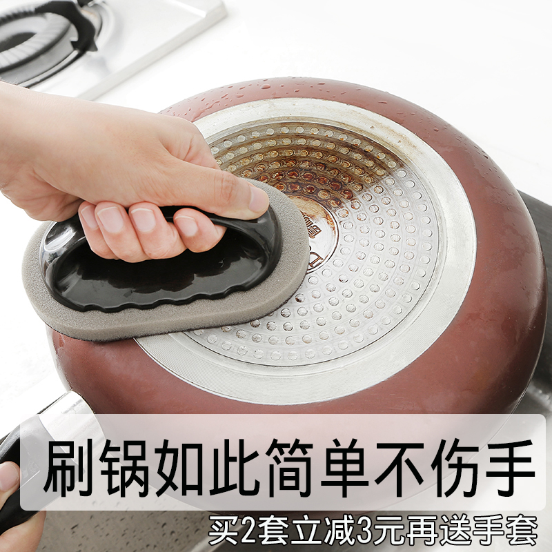 不鏽鋼鍋刷鍋神器 魔力擦帶手柄金剛砂海綿刷鍋底汙垢神器 清潔擦在類目 家庭/個人清潔工具, 家務/地板清潔用具, 刷子, 廚房用刷中 - 來自Buy2taobao.com提供專業的淘寶代購服務