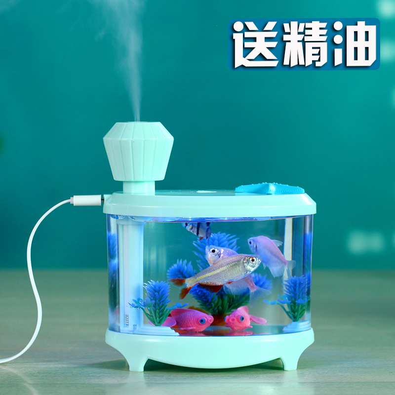 商务礼品静音保湿迷你usb空气加湿器鱼缸香薰机家用办公室桌面|ruв категории жизнь прибор, увлажнитель - от Buy2taobao.com для оказания профессиональной услуги покупки агента Taobao