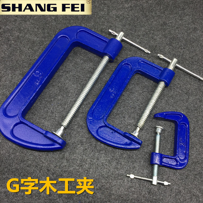 G clamp Woodworking clamp fixed fixture rocker Clamp Woodworking Tools Enhanced G clampin the Hardware/Tool , Hand Tools , Holding Tools , G/F Clip category - from Buy2taobao.com to provide professional Taobao agent buy service