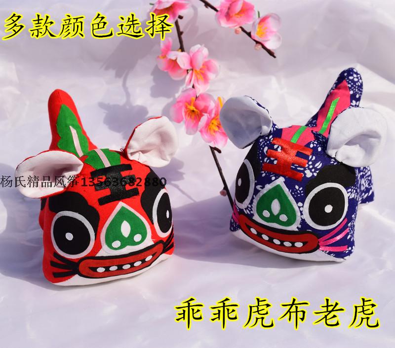 China characteristic handicraft trumpet Cloth tiger gift go abroad Foreigner A variety of Obediently Tiger Cotton clothin the Arts and crafts , Folk arts and crafts Features , Cloth tiger category - from Buy2taobao.com to provide professional Taobao agent buy service
