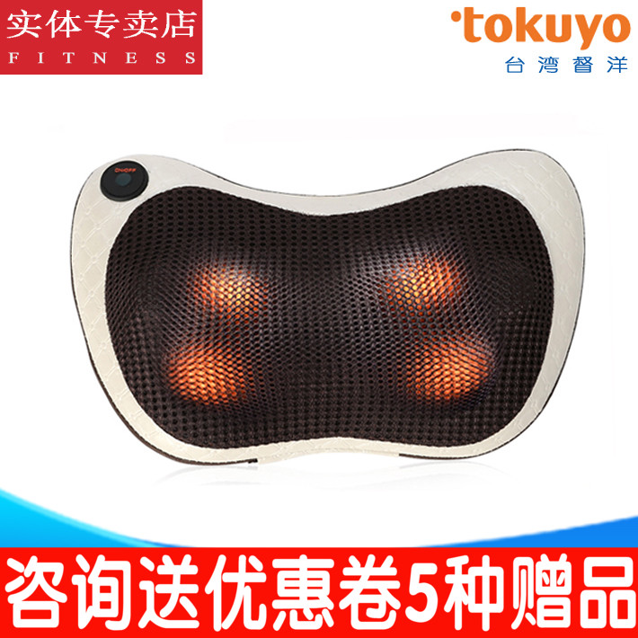 督洋TH-553颈椎按摩器多功能腰部肩部背部全身揉捏电动家用按摩枕在类目 个人护理/保健/按摩器材, 按摩器材, 按摩枕/颈腰靠垫/坐垫中 - 来自Buy2taobao.com提供专业的淘宝代购服务