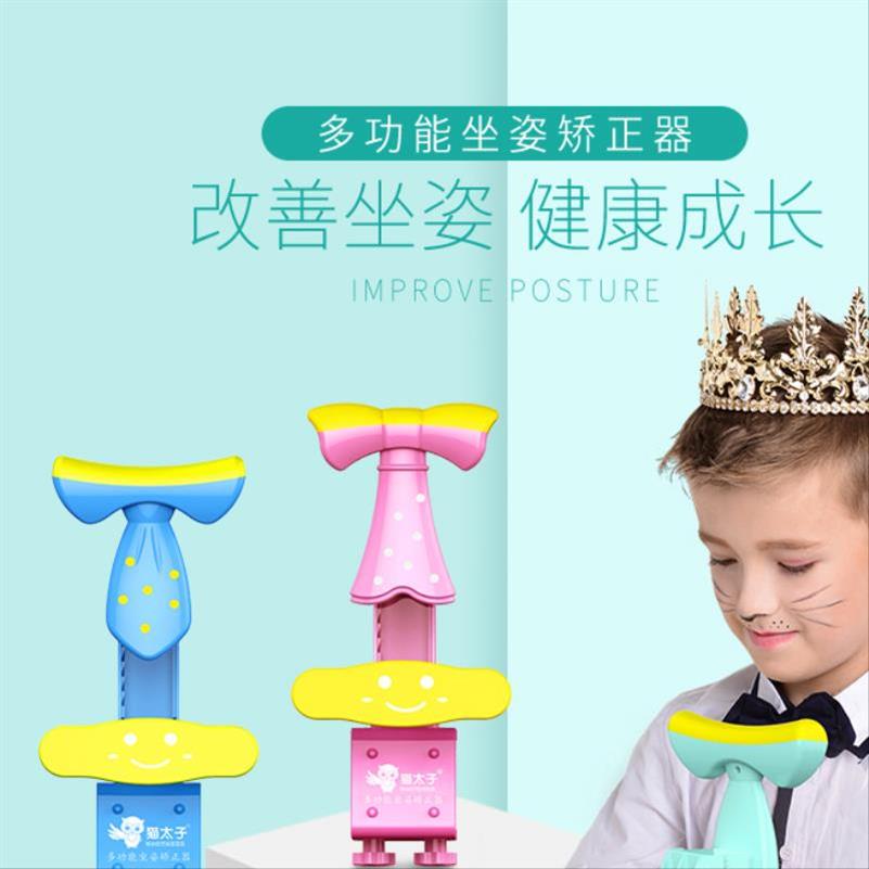 纠正儿童写字姿势坐姿护眼正姿视力书写用防近视架支架预防。低头|ruв категории электронный словарь/электрический бумажных книг/канцелярские принадлежности, повседневной школьных принадлежностей, зрение перегрузки - от Buy2taobao.com для оказания профессиональной услуги покупки агента Taobao