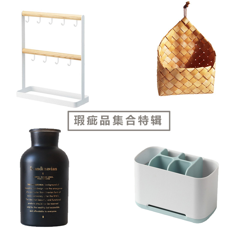 瑕疵品集合特辑|ruв категории Домашний быт, ваза/цветок/искусственные цветы/моделирование украшения, цветок/ваза, ваза - от Buy2taobao.com для оказания профессиональной услуги покупки агента Taobao