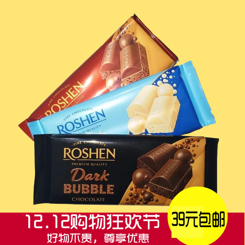 俄罗斯乌克兰如胜ROSHEN/蜂窝气泡巧克力56%可可黑巧克力牛奶白巧在类目 零食/坚果/特产, 巧克力, 巧克力制品中 - 来自Buy2taobao.com提供专业的淘宝代购服务