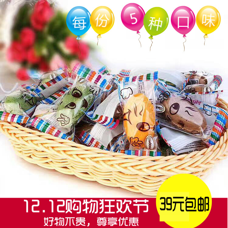 Russia Imported Macaroon Farm Condensed milk Sandwich Dessert Western Cakes and Pastries food candy Candy 250 gramin the Snacks/Nuts/Specialty , Pastry/Dessert , Western-style cakes category - from Buy2taobao.com to provide professional Taobao agent buy service