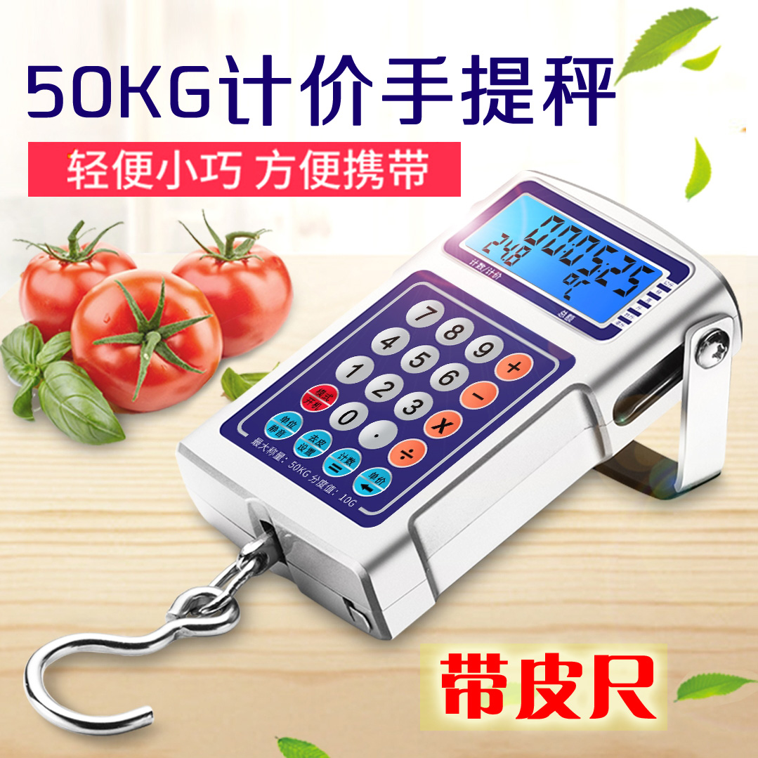 50kg计价手提秤精准电子秤家用小型迷你克称弹簧秤钩称磅秤卖菜秤|ruв категории кухня/посуда, кухонный Гаджет/кухня хранения, кухонные весы/весы для измерения, ручные весы/висит весы - от Buy2taobao.com для оказания профессиональной услуги покупки агента Taobao