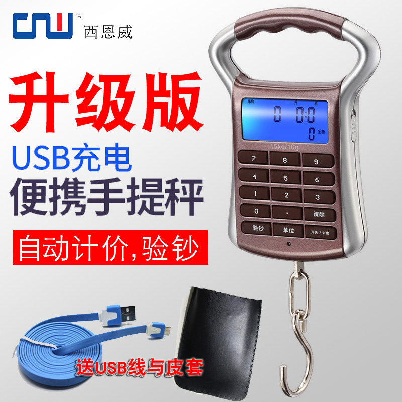 高精度充电手提秤便携式计价电子秤快递称迷弥弹簧钩称家用买菜秤|msdalam kategori dapur/memasak Appliances, Alat dapur/Penyimpanan dapur, skala dapur/skala pengukuran, penimbang mudah alih/skala tergantung - dari Buy2taobao.com untuk memberikan perkhidmatan ejen Taobao profesional membeli