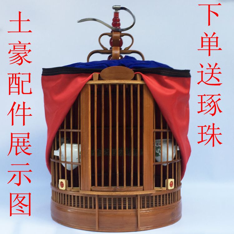 老料画眉鸟笼精品四川鸟笼大号八哥鹩哥笼云南贵州凯里三皮笼鸟笼在类目 宠物/宠物食品及用品, 鸟类及用品, 鸟中 - 来自Buy2taobao.com提供专业的淘宝代购服务