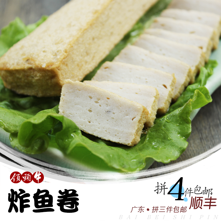 潮汕特産美食 潮州潮汕魚丸類炸魚卷炸魚條魚面香炸金龍卷230克在類目 水產肉類/新鮮蔬果/熟食, 海鮮/水產品/製品, 魚類製品, 魚丸中 - 來自Buy2taobao.com提供專業的淘寶代購服務