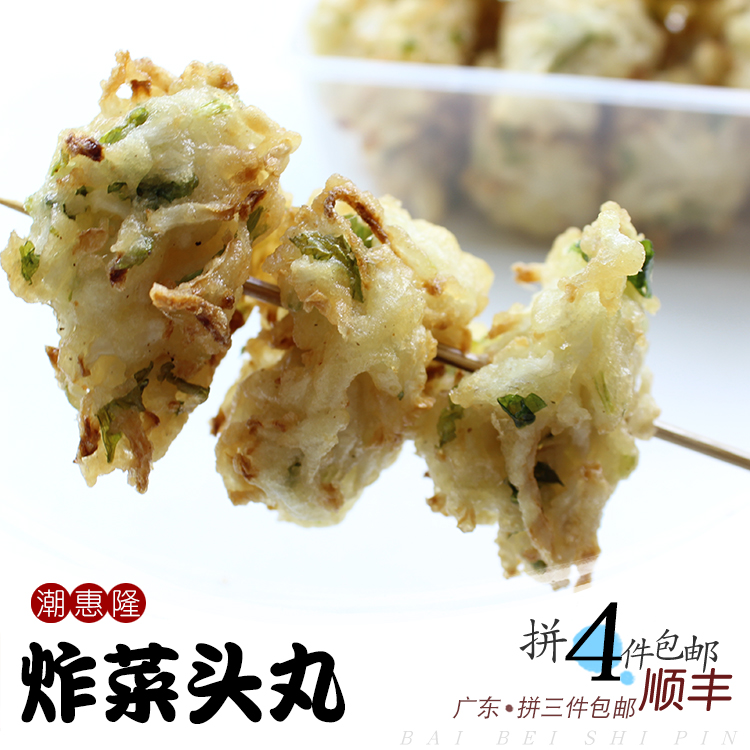 Tide HuiLong Carrot cake leisure time snacks Chaozhou specialty snack radish precooked and ready to be eaten Turnips 240g box-packedin the Agri rice/Dried foods/Condiment , Meter/Flour/Grains , Other food category - from Buy2taobao.com to provide professional Taobao agent buy service