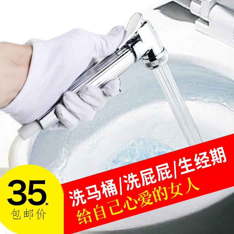全銅增壓淨身婦洗器噴頭廁所清洗沖洗器 馬桶噴槍淋浴花灑套裝在類目 家裝主材, 衛浴用品, 淨身婦洗器中 - 來自Buy2taobao.com提供專業的淘寶代購服務