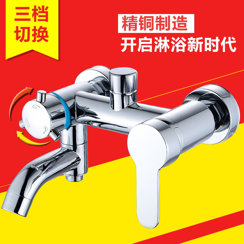 全銅淋浴花灑套裝龍頭 冷熱水增壓噴頭浴室升降淋浴器混水閥在類目 家裝主材, 衛浴用品, 衛浴龍頭, 淋浴花灑龍頭(套裝)中 - 來自Buy2taobao.com提供專業的淘寶代購服務