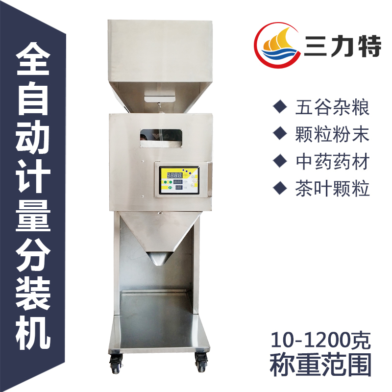 颗粒粉末杂粮大米炒货坚果瓜子咖啡螺丝核桃枸杞红枣定量灌装机在类目 办公设备/耗材/相关服务, 包装设备/标牌及耗材, 灌装机中 - 来自Buy2taobao.com提供专业的淘宝代购服务