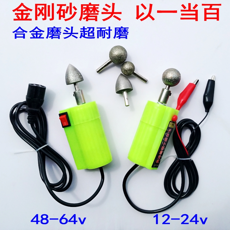12v24v48v60v补胎小电磨机电动车自行车摩托车轮胎内胎打磨机工具在类目 五金/工具, 电动工具, 其它电动工具中 - 来自Buy2taobao.com提供专业的淘宝代购服务