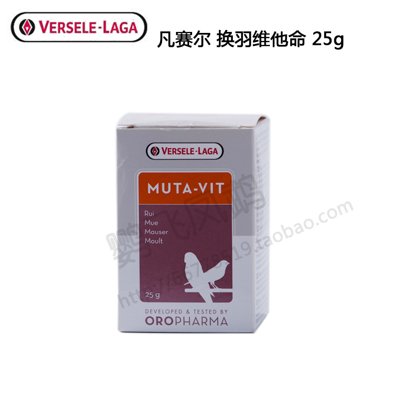 比利时欧乐斯换羽期维他命25g小罐装在类目 宠物/宠物食品及用品, 鸟类及用品, 鸟食中 - 来自Buy2taobao.com提供专业的淘宝代购服务