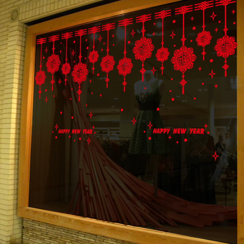 sk9159新年福字 春节新年贴橱窗玻璃贴纸厂家PVC可移除|msdalam kategori Aksesori Digital 3C, Zhou Bian Bingkai digital, Sentuh sarung tangan skrin - dari Buy2taobao.com untuk memberikan perkhidmatan ejen Taobao profesional membeli