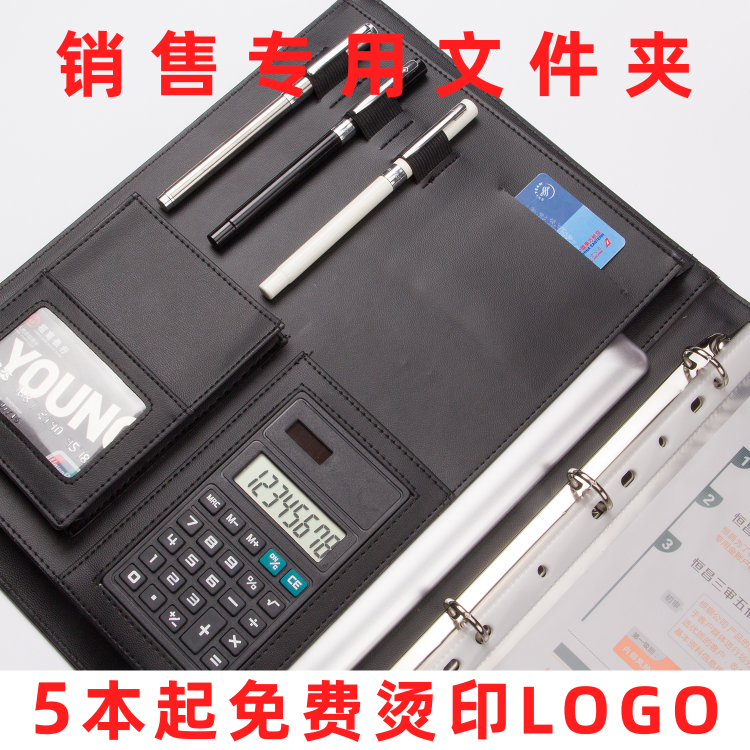 A4 multi-function Manager folder sale Consultant Workload business affairs folder customized logoin the Electronic Dictionary/Electronic paper book/Stationery , Shelves/Display items , Folder category - from Buy2taobao.com to provide professional Taobao agent buy service