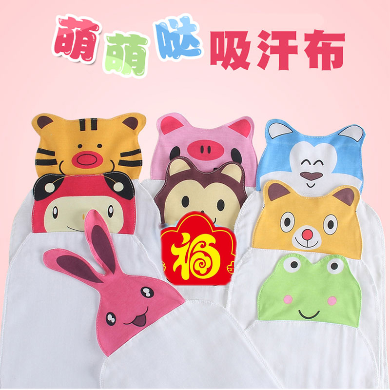 宝宝吸汗巾婴儿纯棉隔汗巾0-1-3全棉4-6岁儿童垫背巾幼儿园中大童|ruв категории подгузник/шампунь/вскармливать/тележка кроватью, кубок/посуда/измельчение/Приложение, нагрудник/всасывающий шарф/ужин в кармане/полотенце, всасывающий шарф/коврики полотенце - от Buy2taobao.com для оказания профессиональной услуги покупки агента Taobao
