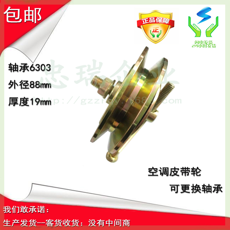 正品庆铃600P五十铃江铃宝典长城皮卡金杯通用A坑轮可换轴承可调|ruв категории автомобиль/товаров/аксессуары/переоснащение, автозапчасти, динамическая система, направляющая колес - от Buy2taobao.com для оказания профессиональной услуги покупки агента Taobao