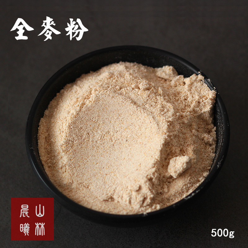 Whole wheat flour 500g Wheat bran Farm No add wheatmeal baking Bread flour Bread flour Whole wheat flourin the Agri rice/Dried foods/Condiment , Meter/Flour/Grains , Flour/Edible powder category - from Buy2taobao.com to provide professional Taobao agent buy service