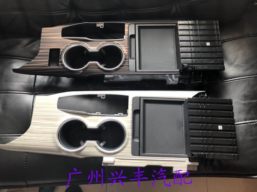 18 Camry Shift lever panel Guadang Mahogany Veneer Storage box Water cup holder Stalls Seat ventilationin the Car/Articles/Fitting/Refit , Auto Parts and Accessories , Interior Systems , Armrest category - from Buy2taobao.com to provide professional Taobao agent buy service