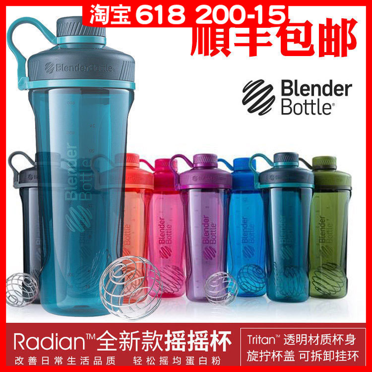 美国 Blender Bottle摇摇杯蛋白粉揺杯Tritan材质水杯健身摇摇杯在类目 餐饮具, 杯子/水杯/水壶, 摇摇杯中 - 来自Buy2taobao.com提供专业的淘宝代购服务