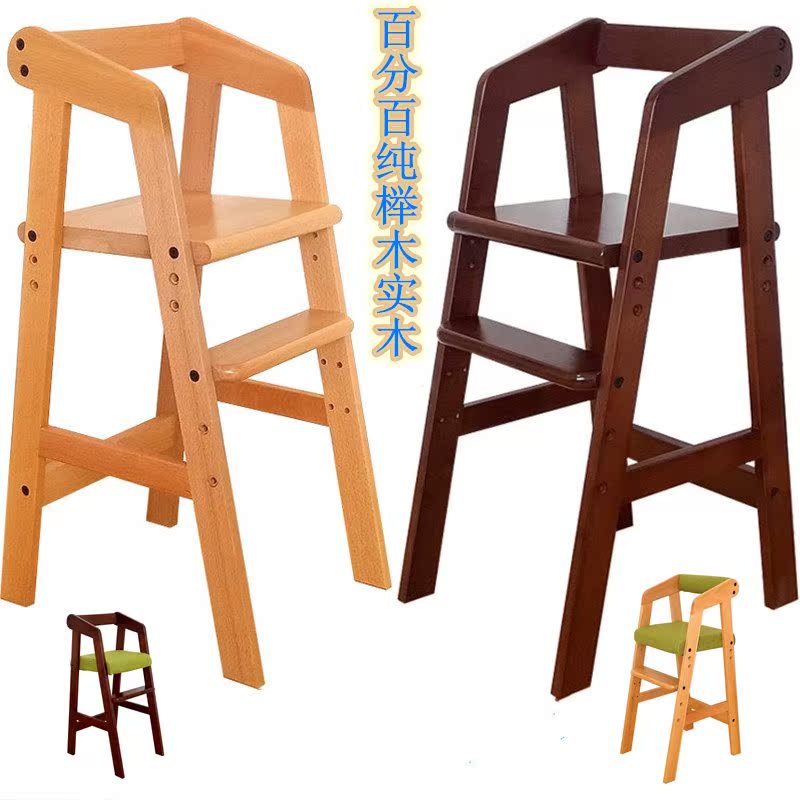 baby Dining chair Liftable Highchairs Having dinner dining table and chair solid wood children household Child Baby chair Restaurant Dedicatedin the Diapers/Care/Feeding/Push lathe , Children's Room/Tables and chairs/Furniture , Children's chair category - from Buy2taobao.com to provide professional Taobao agent buy service