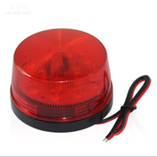 Haikang Call the police direct DC9v12V flash light engineering Warning light Home alarm lamp 24V communication 220Vin the Electronic/Electrician , Burglar alarm equipment and systems , Security accessories category - from Buy2taobao.com to provide professional Taobao agent buy service
