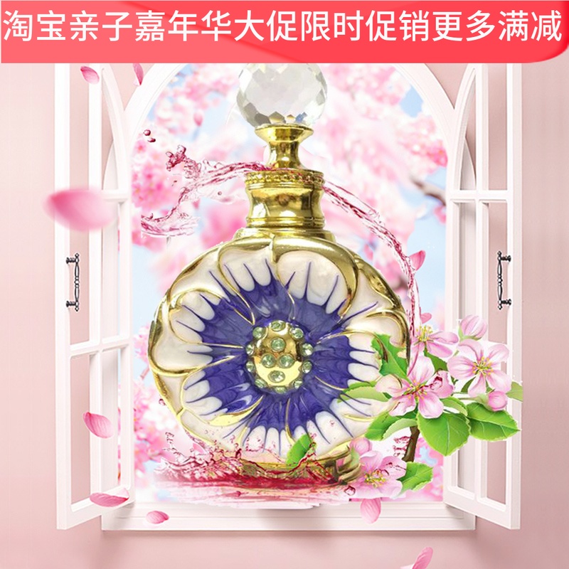 迪拜代购正品SwissArabian阿拉伯香水香精精油持久留香反转巴黎|ruв категории Косметика, духи - от Buy2taobao.com для оказания профессиональной услуги покупки агента Taobao