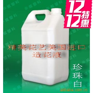 水晶花材料美國進口造花液(透明)5升/桶在類目 鮮花速遞/花卉仿真/綠植園藝, DIY仿真花材料, 製作材料(新), 其他中 - 來自Buy2taobao.com提供專業的淘寶代購服務