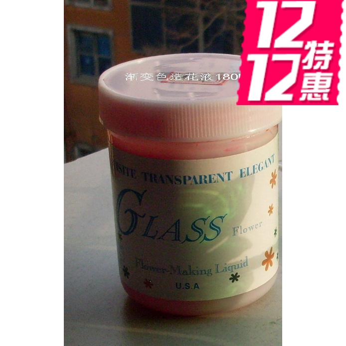 水晶花材料(造花液进口)优质 diy手工材料新渐变色/罐200ml新四代在类目 鲜花速递/花卉仿真/绿植园艺, DIY仿真花材料, 制作材料(新), 其他中 - 来自Buy2taobao.com提供专业的淘宝代购服务
