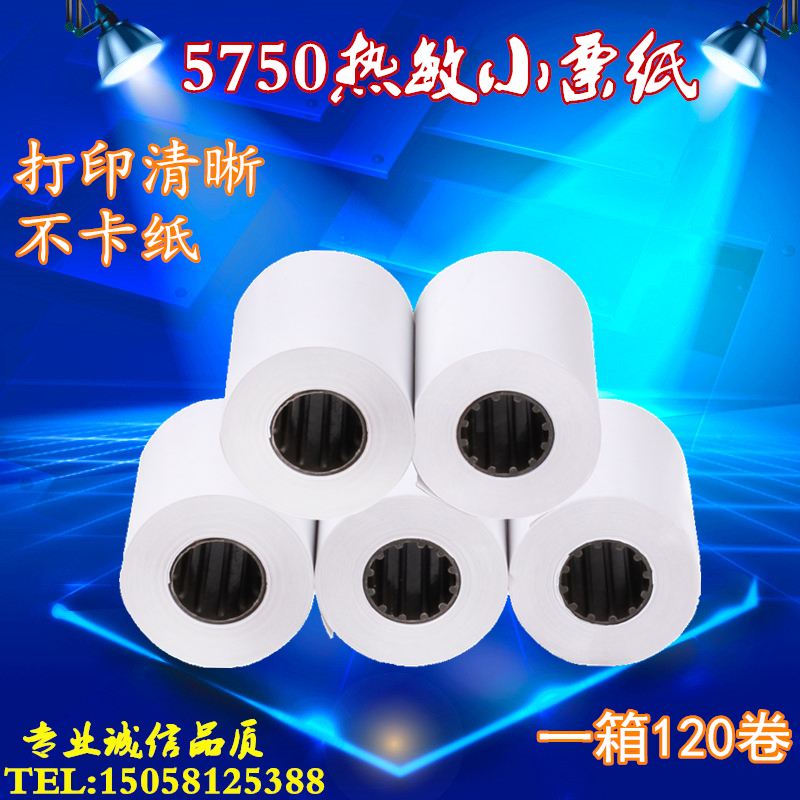 收银纸57x50刷卡机纸小票纸热敏纸58mm票据外卖打印纸超市小票|msdalam kategori peralatan pejabat/Supplies/Perkhidmatan yang berkaitan, Kertas pejabat, kertas daftar tunai - dari Buy2taobao.com untuk memberikan perkhidmatan ejen Taobao profesional membeli