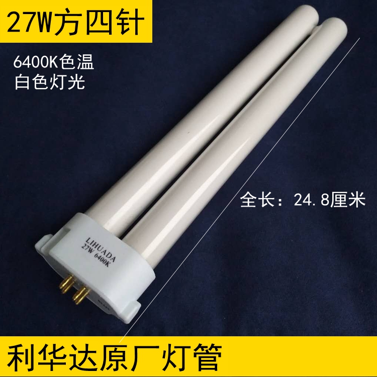 广东品牌专用台灯灯管白光6400K|msdalam kategori keluarga memasang ibu, sumber cahaya, sumber-sumber lain - dari Buy2taobao.com untuk memberikan perkhidmatan ejen Taobao profesional membeli