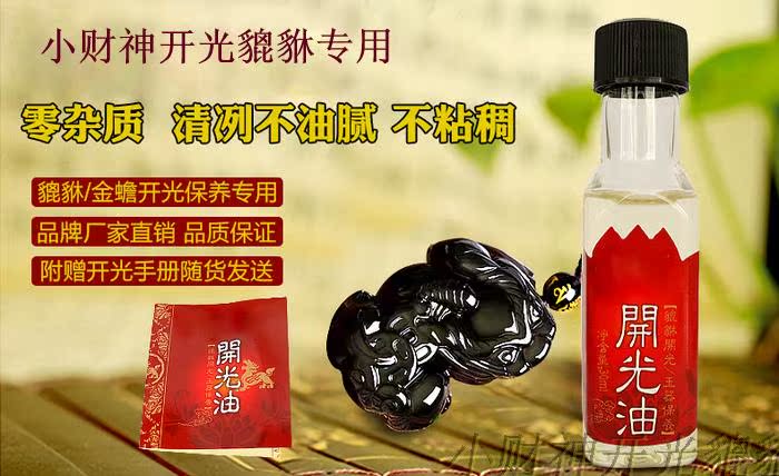 Mammon Exclusive Brave dedication Maintenance of oilin the Care cleaners/Sanitary napkins/Paper/Aromatherapy , Paper/Wipes , Domestic oil stickers category - from Buy2taobao.com to provide professional Taobao agent buy service