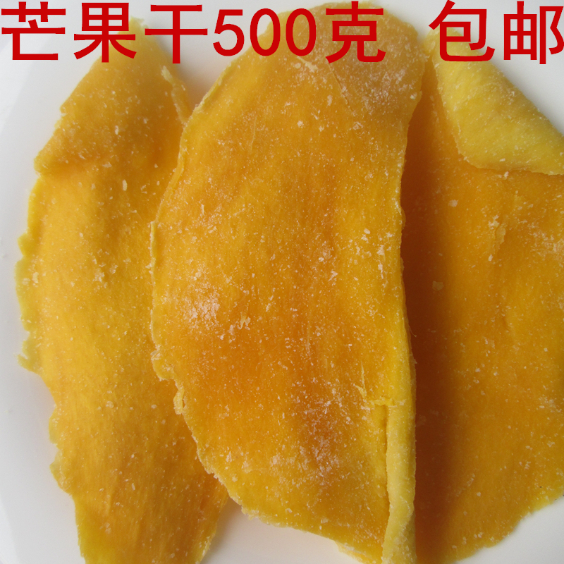 Dried mango 500g Dried fruit Preserved fruit Dry film 1 kg snacks Sack Guangxi specialty quality goodsin the Snacks/Nuts/Specialty , Confection/Class dates/Plum/Dried fruit , Dried mango category - from Buy2taobao.com to provide professional Taobao agent buy service