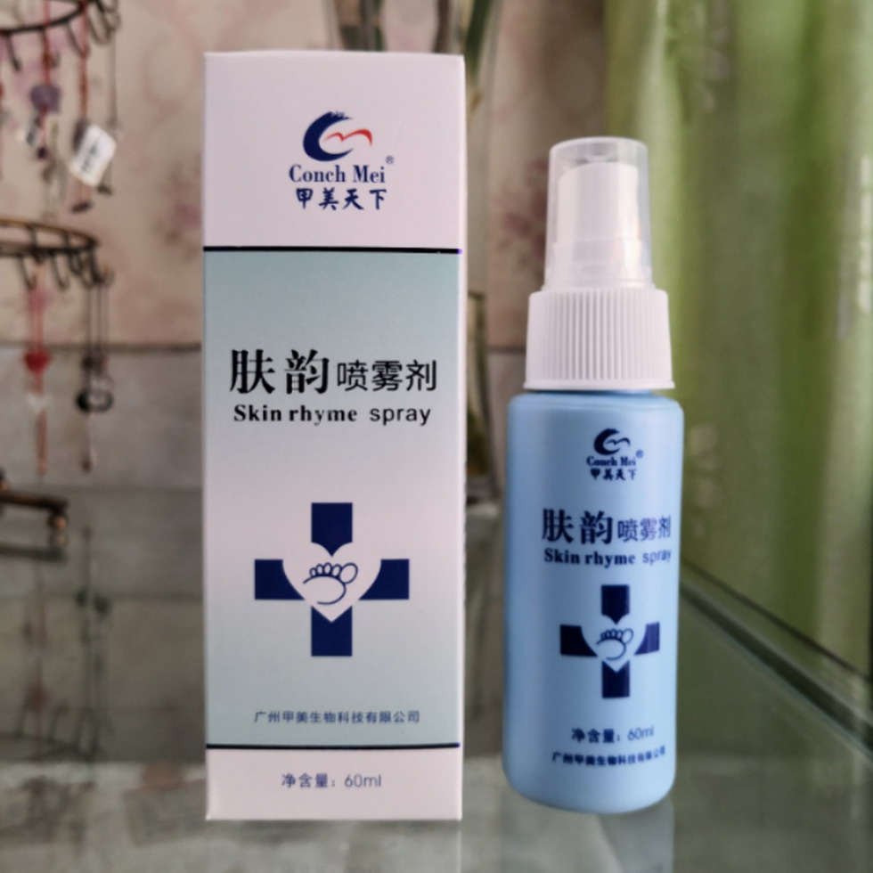 廣州甲美天下 膚韻噴霧劑 消毒液 新包裝新款60ML包郵在類目 洗護清潔劑/衛生巾/紙/香薰, 洗髮沐浴/個人清潔, 身體護理, 其它身體護理產品中 - 來自Buy2taobao.com提供專業的淘寶代購服務