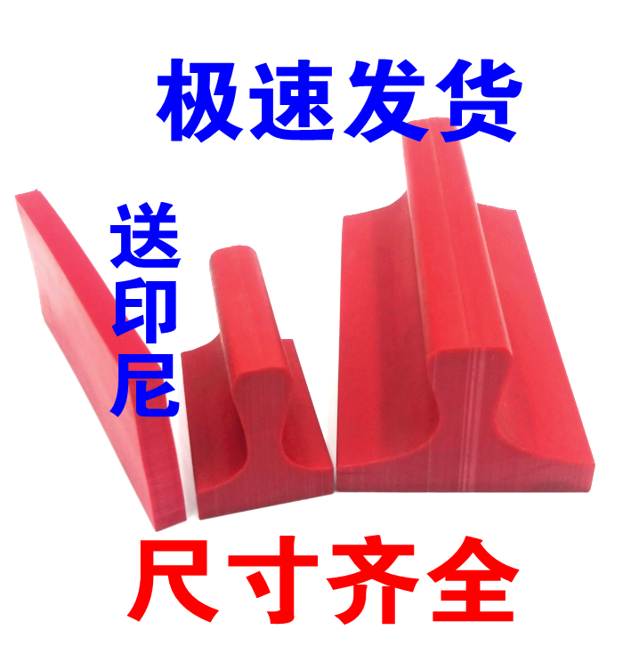 刻章刻家膠皮印章制作l來圖定制紅膠章名章電話二維碼定制刻印章在類目 個性定製/設計服務/DIY, 辦公/文具定製, 其他趣味定製中 - 來自Buy2taobao.com提供專業的淘寶代購服務