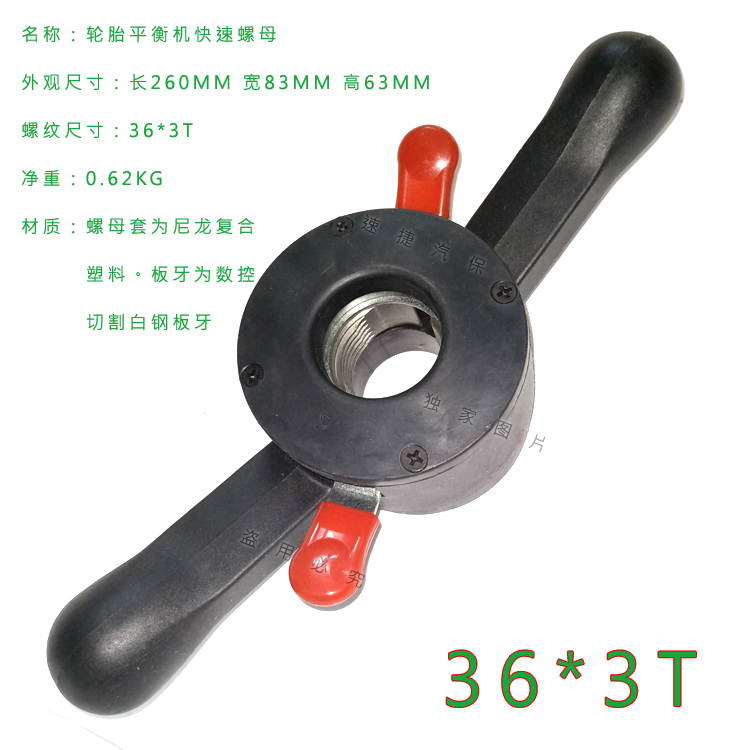 Wheel Balancer fast Nut Auto Repair tool parts tyre instrument Locking Opening and closing Tightenin the Hardware/Tool , Hand Tools , Automotive car care tools , Tire Repair Tools category - from Buy2taobao.com to provide professional Taobao agent buy service
