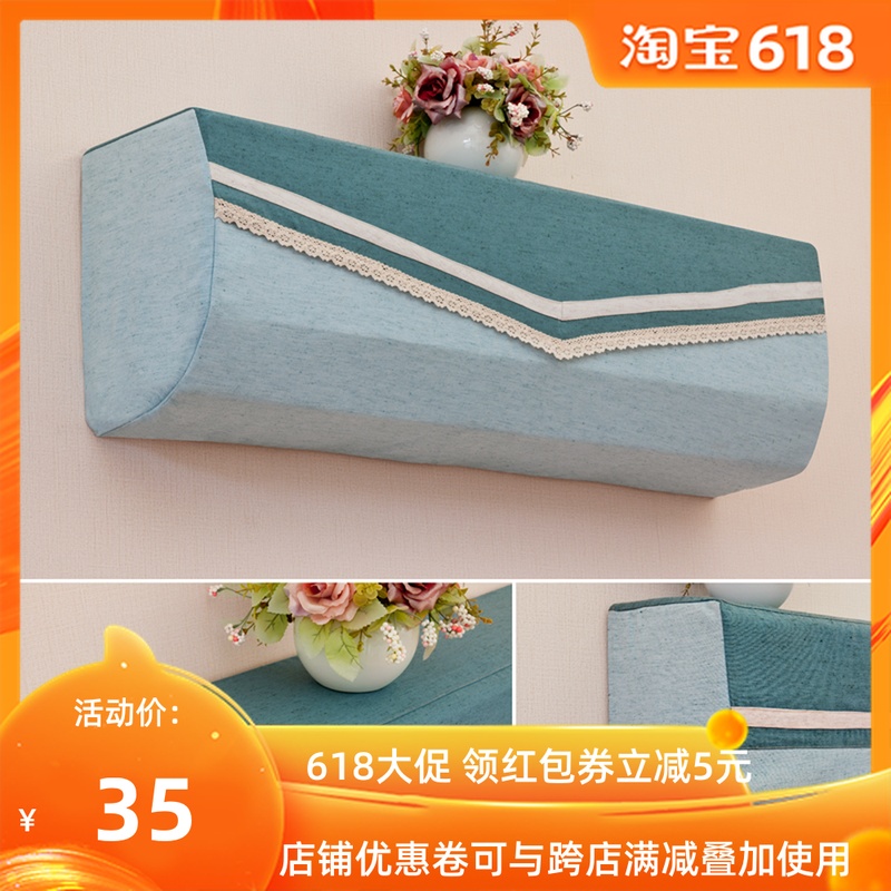 Rainbow Fish high-grade All inclusive Mitsubishi Hang up Air conditioning units Gree Hanging type Air conditioner cover Beauty Air conditioning units 1-1.5 Matchin the Home Fabric , Dust protection cover , Air conditioner cover category - from Buy2taobao.com to provide professional Taobao agent buy service