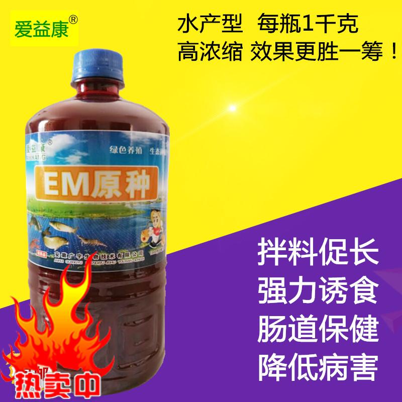 EM菌原种液露 乳酸菌种芽孢杆菌光合菌硝化菌水产水族鱼用益生菌|ruв категории животное/Животное питание и принадлежностей, аквариум мира, Другие полезные бактерии - от Buy2taobao.com для оказания профессиональной услуги покупки агента Taobao