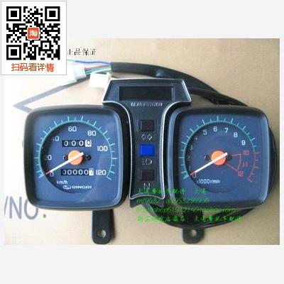 轻骑qm125-2铃木王gs125经济款摩托车仪表/裏程表/速度公裏表