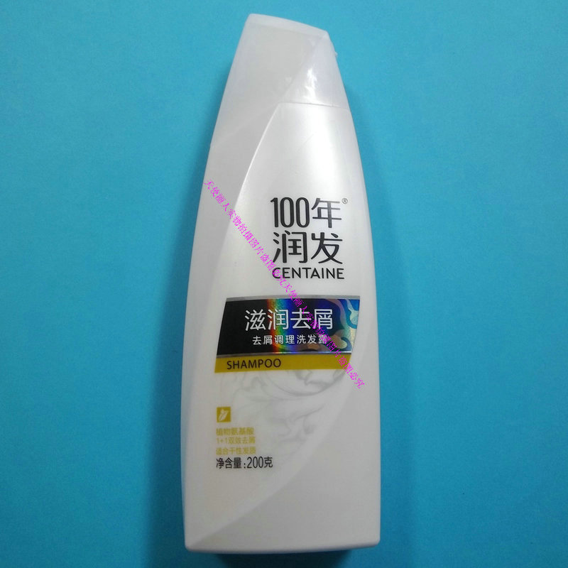百年润发滋养去屑调理洗发露200g100年润发洗发水营养去屑包邮|msdalam kategori Care pembersih/tuala wanita/kertas/Aromatherapy, Rambut dan badan/kebersihan peribadi, rambut bersih/jururawat/pemodelan, syampu - dari Buy2taobao.com untuk memberikan perkhidmatan ejen Taobao profesional membeli