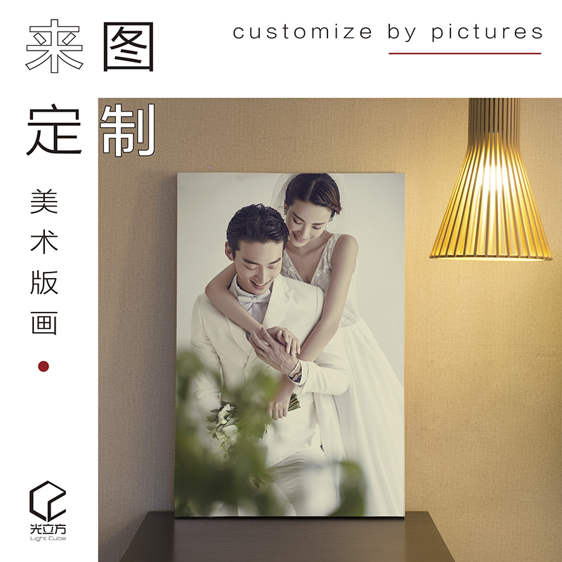 customized Simplicity La Mina print Wedding dress Family portraits Photo Rinse Printing a living room Photo frame Swing setsin the Home accessories , Decorative painting , Modern decorative painting category - from Buy2taobao.com to provide professional Taobao agent buy service