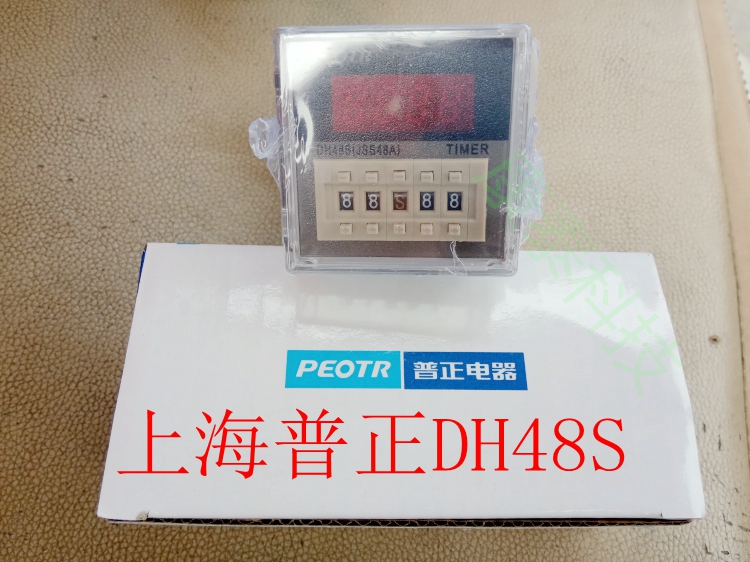 PEOTR Time relay DH48S-1Z , DH48S-2Z , JSS48A AC220V 24Vin the Hardware/Tool , Relays , Time Relay category - from Buy2taobao.com to provide professional Taobao agent buy service