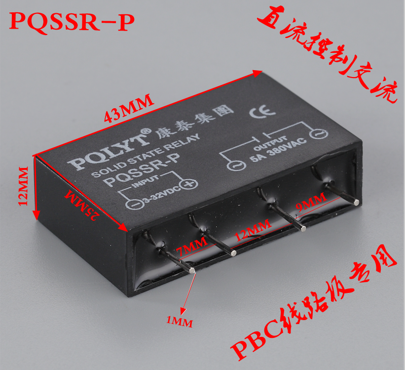 焊接式小固态继电器PQSSR-P-DA(5A)SSR JGX-3F JGX-5F PCB安装在类目 五金/工具, 继电器, 固态继电器中 - 来自Buy2taobao.com提供专业的淘宝代购服务