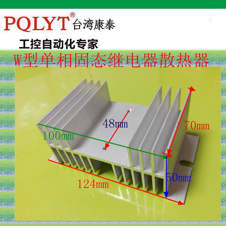 Single-phase Solid State Relays radiator base Aluminum heat sink SSR-40DA small-scale Cooling equipmentin the Hardware/Tool , Relays , Solid State Relays category - from Buy2taobao.com to provide professional Taobao agent buy service