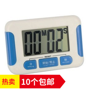 Kitchen Timer Reminder Electronic countdown timer Large screen alarm clock cooking bakingin the Kitchen Appliances , Timer/Reminder category - from Buy2taobao.com to provide professional Taobao agent buy service