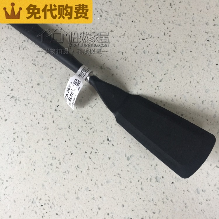 Purchasing costs IKEA 365 + Hart Spatula(Narrow head 33cm Plastic) Domestic purchasingin the Kitchen/Cooking utensils , Cooking utensils , Cooking spoon shovel , Spatula category - from Buy2taobao.com to provide professional Taobao agent buy service